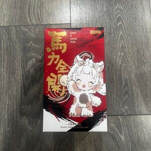 Brand NEW sealed POPMART Have A Good Run series - plush pendant (sweet love)